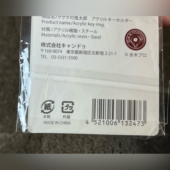 GeGeGe no Kitaro Shigeru Mizuki Acrylic Keychain Anime Japan Exclusive Yokai - Picture 8 of 8